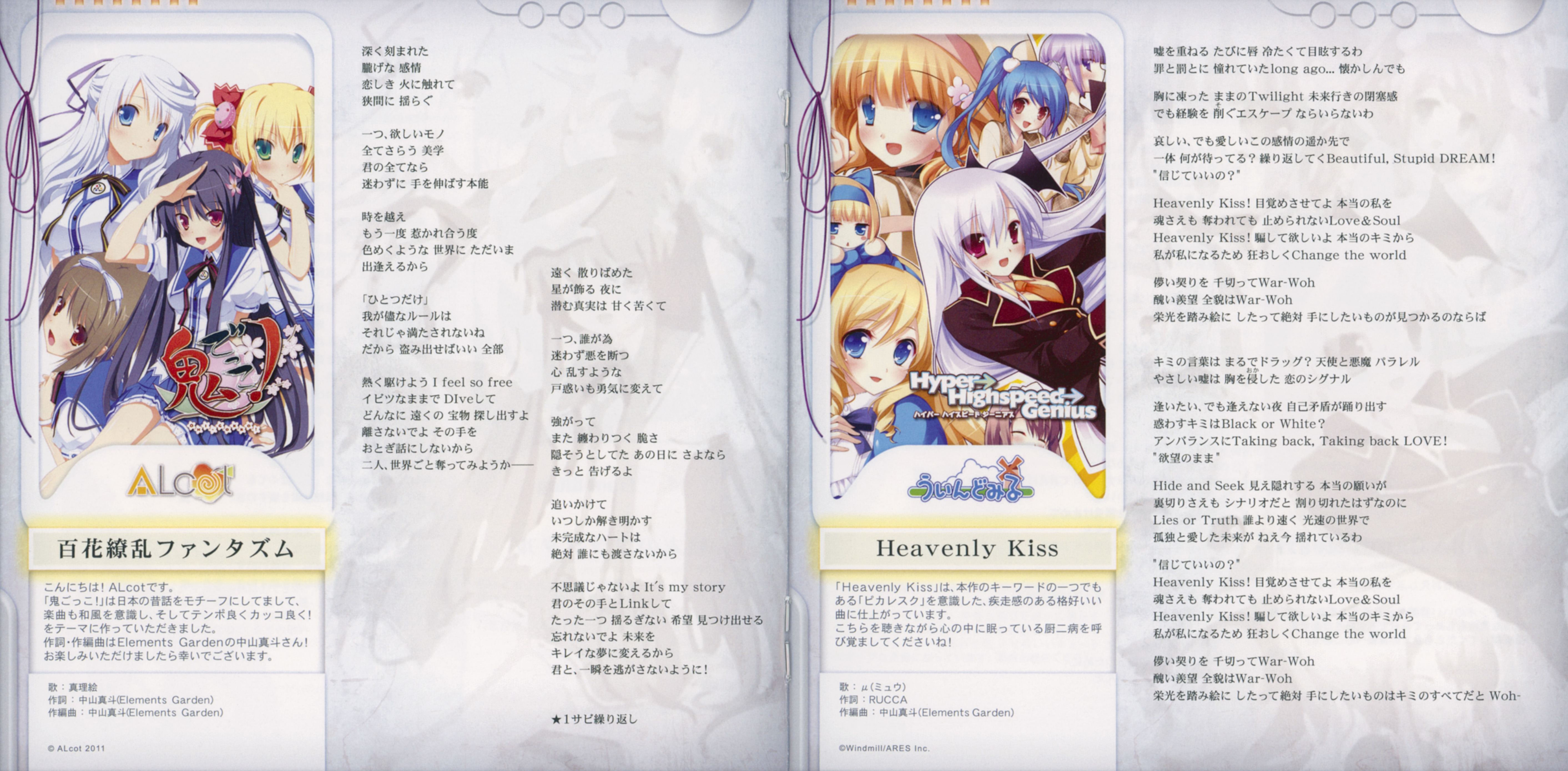 アニメ GWAVE 2010 1st Grace アニメ GWAVE 2010 1st Grace GWAVE 2010 1st Grace | IMAE